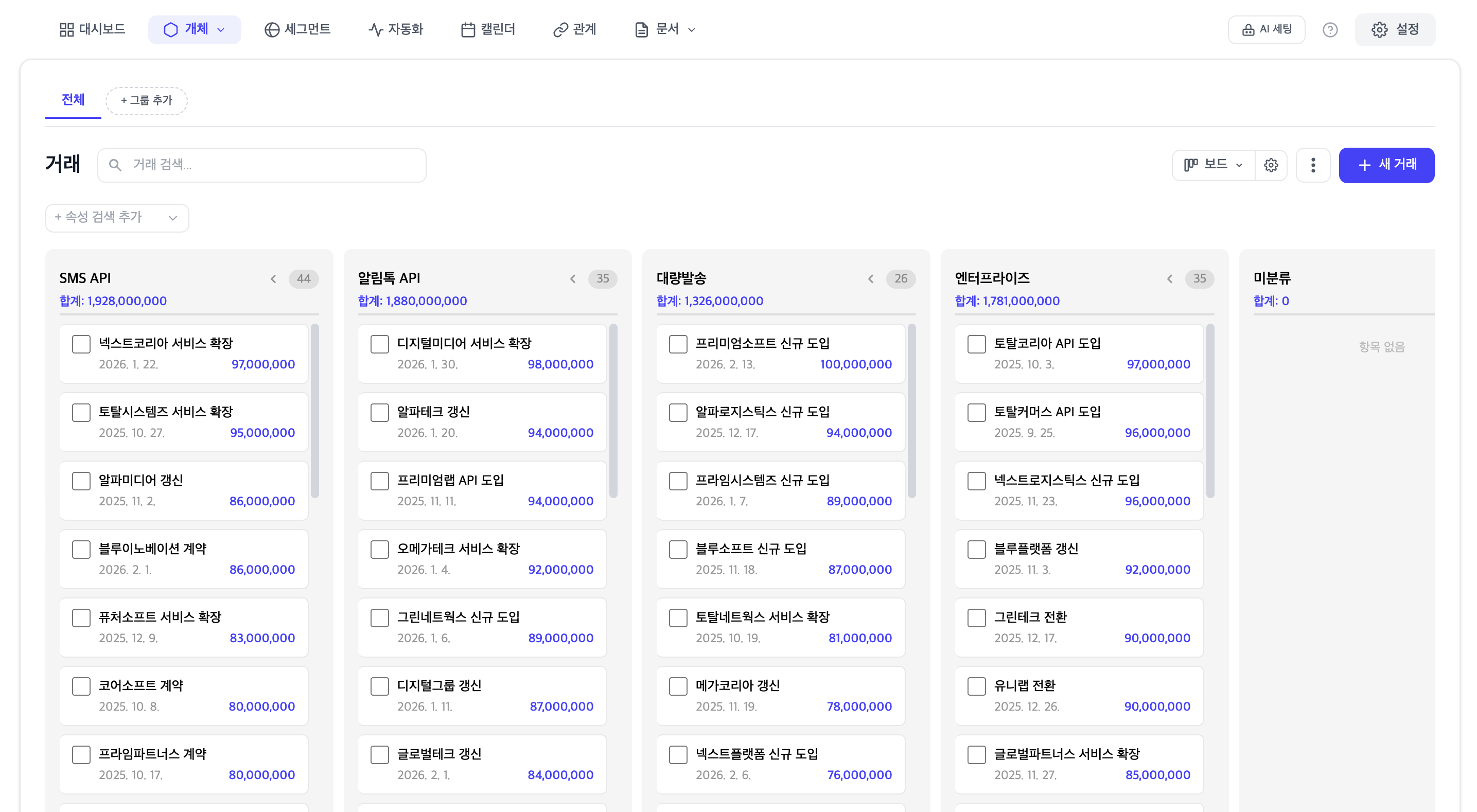 파이프라인 화면